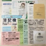 【簿記2～3級対応】LA(エルエー)の通信講座を徹底解説！評判や口コミをとことん調査！