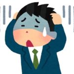 【これって恥ずかしいこと？】日商簿記3級になかなか受からない人の特徴と改善策